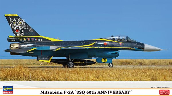 HAW02376 - Vliegtuig MITSUBISHI F-2A 8SQ - 60ste Verjaardag om in elkaar te zetten en te schilderen - 1