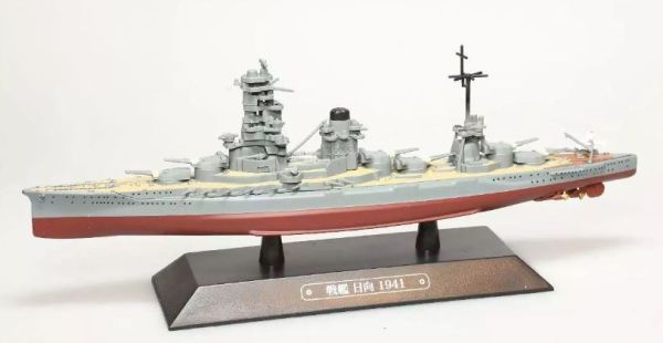 AKI0271 - Japans slagschip - oorlogsschip - Hyuga 1941 - 1