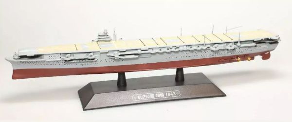 AKI0282 - Japans vliegdekschip - Oorlogsschip - Shokaku 1942 - 1