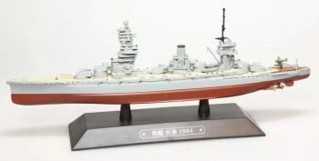 AKI0289 - Japans slagschip - Oorlogsschip - Fuso 1944